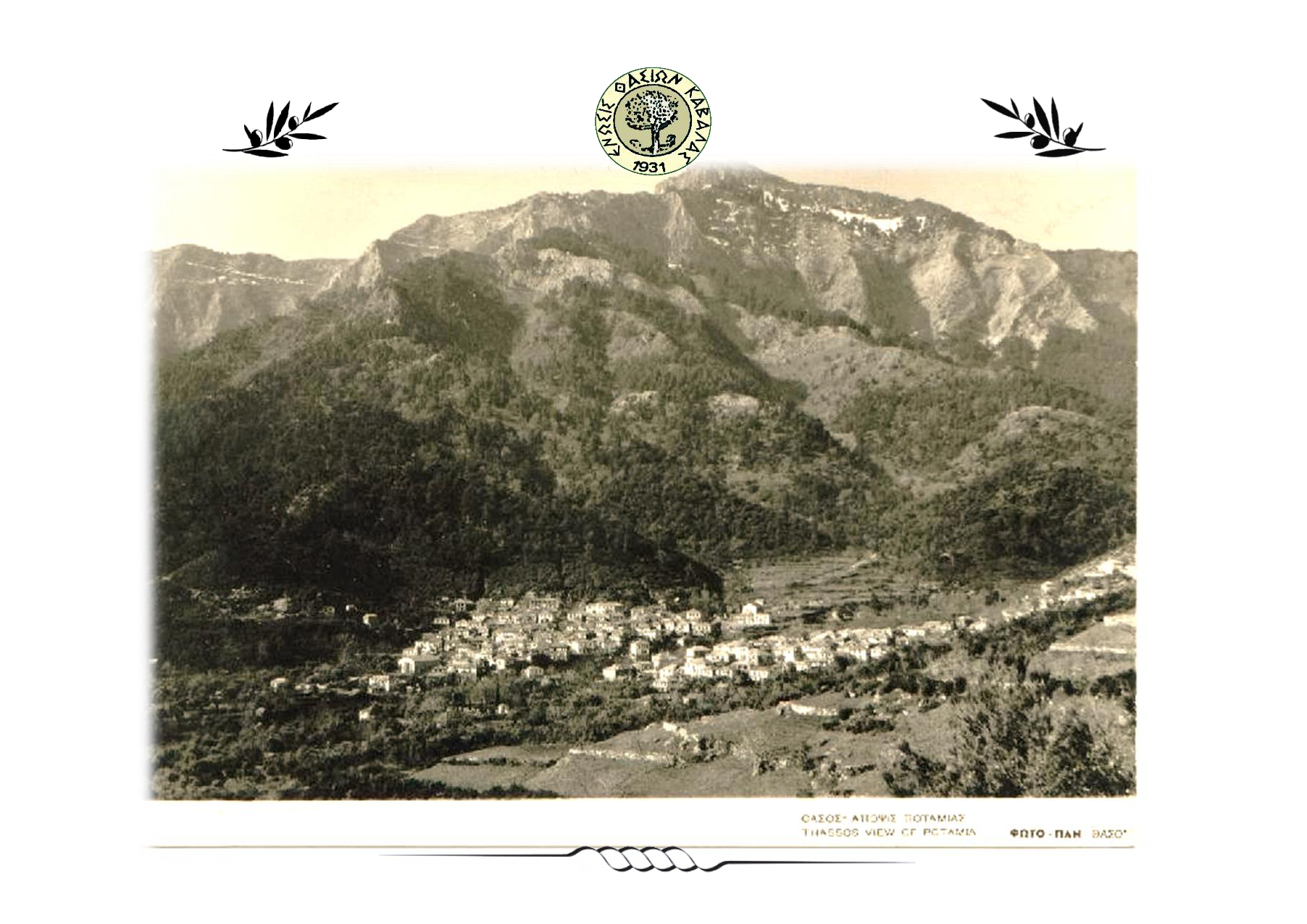 ΗΜΕΡΟΛΟΓΙΟ 2026